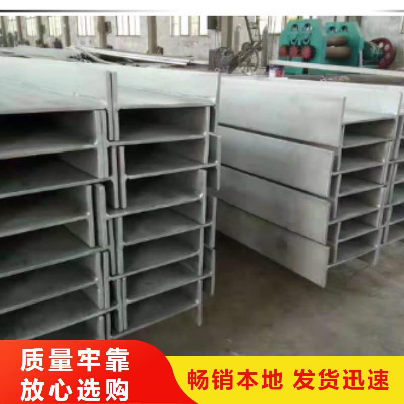 不锈钢型钢-316l不锈钢卷板多年厂家可靠