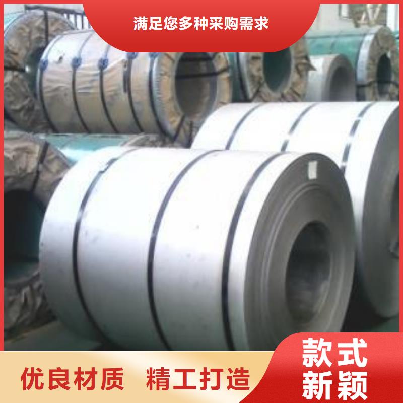 |高港|海陵|扬州|盐城|南通|无锡|南京|镇江|连云港昌盛源【不锈钢板】 201不锈钢卷板专注质量