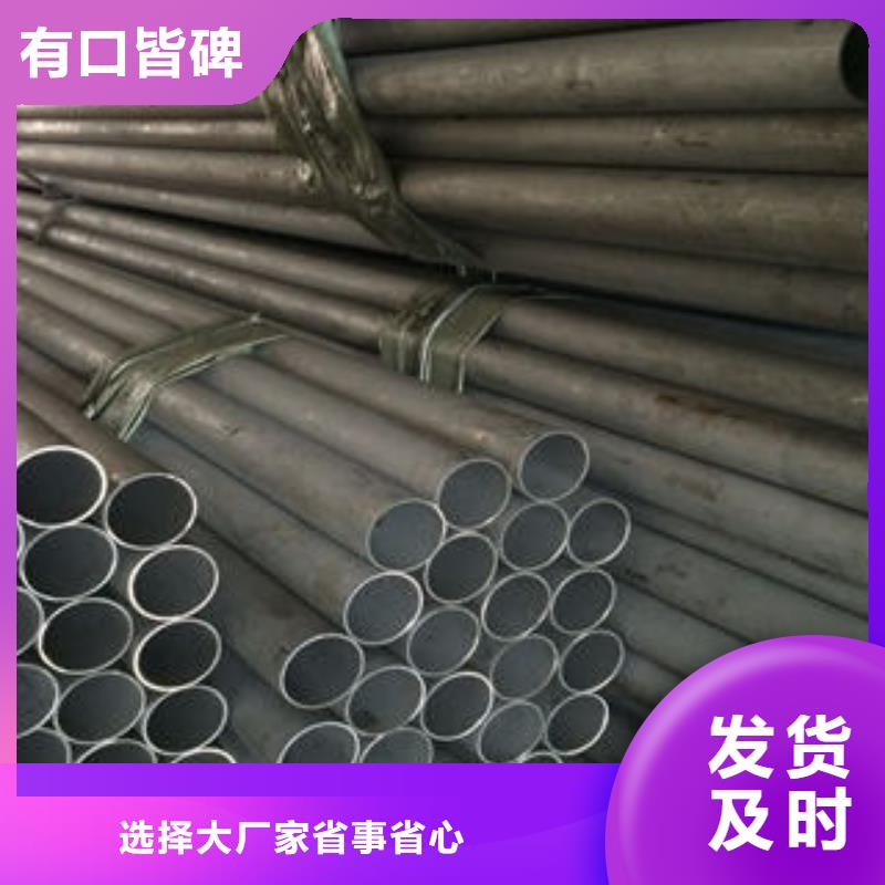 不锈钢管1316l不锈钢卷板质量为本