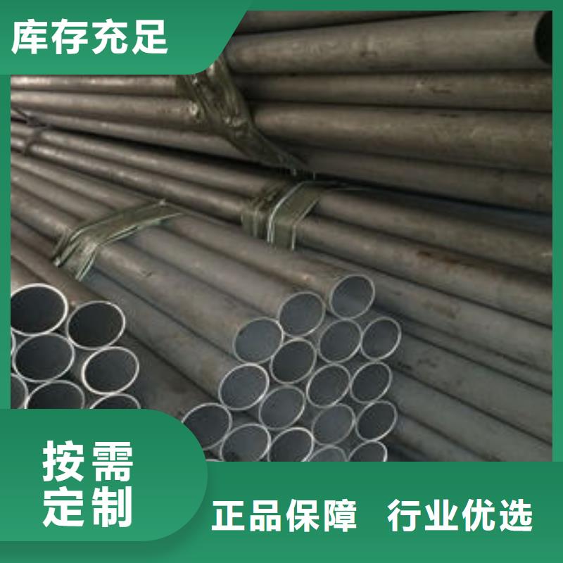 不锈钢管1310s不锈钢卷板品质之选