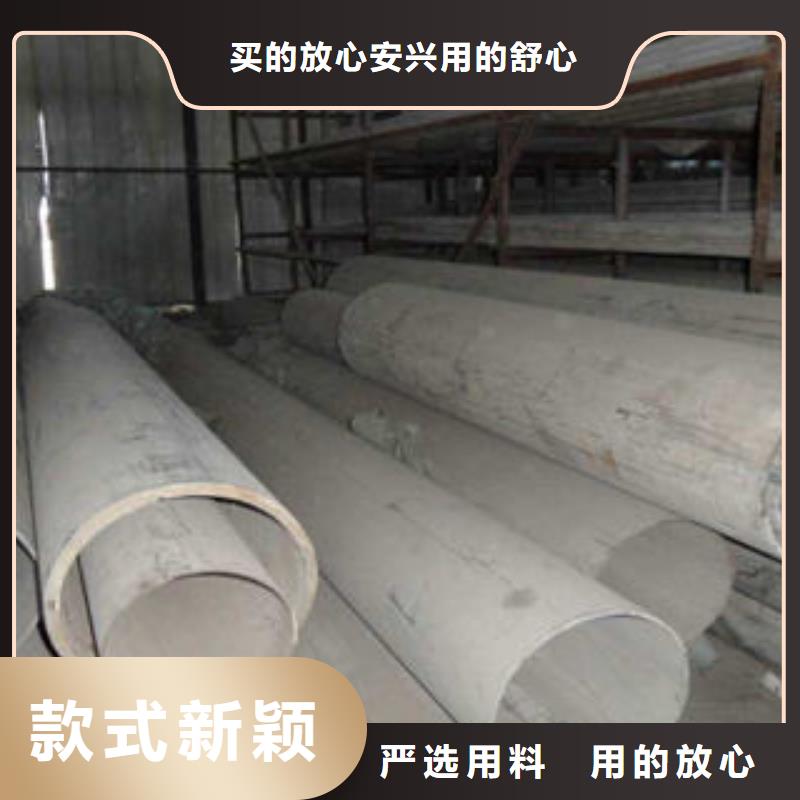 不锈钢管1321不锈钢卷板供应商