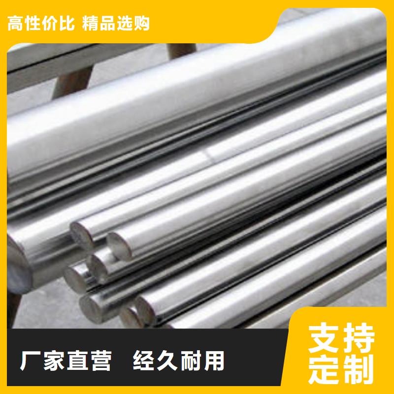 不锈钢管1316l不锈钢卷板拒绝中间商