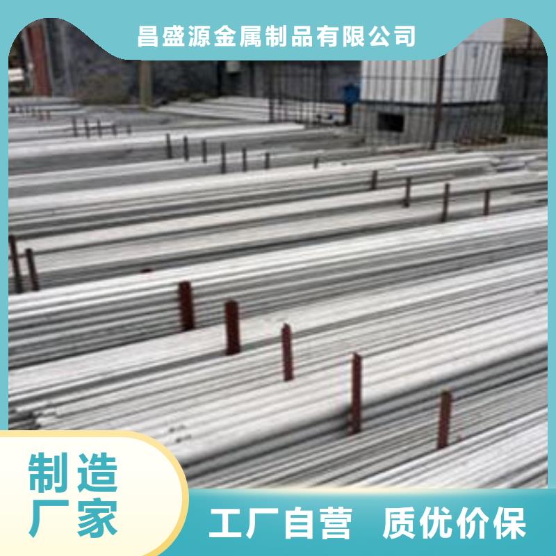 昌盛源【不锈钢管1】-304不锈钢卷板产品优势特点-云商赢企