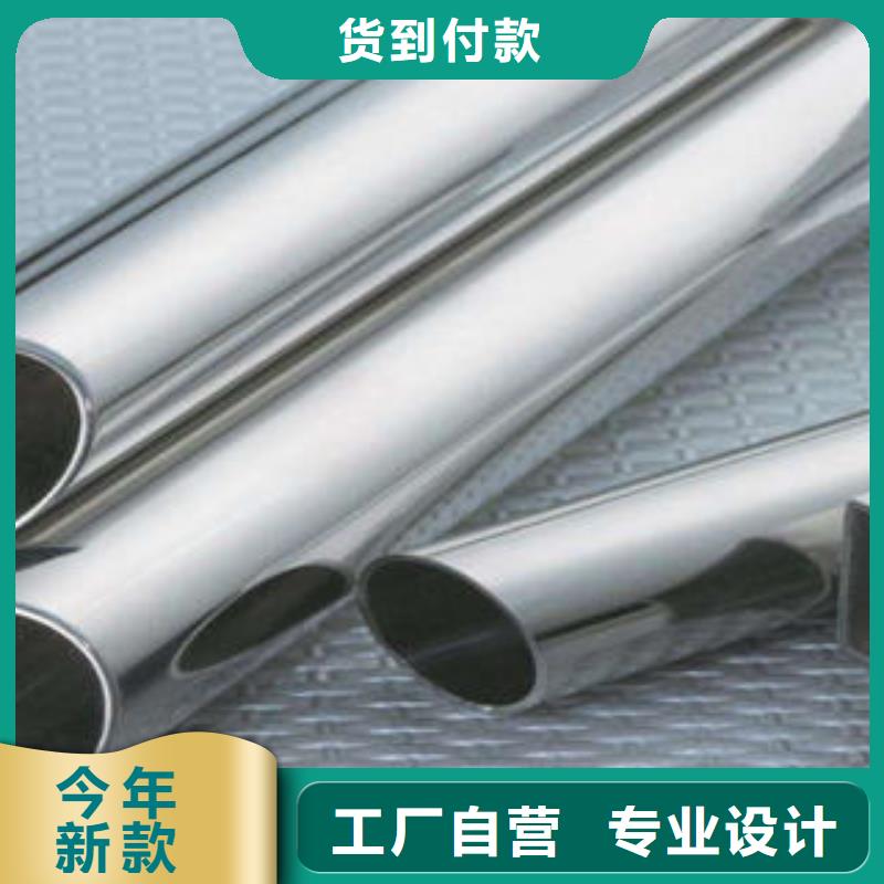 不锈钢管1316l不锈钢卷板质量为本