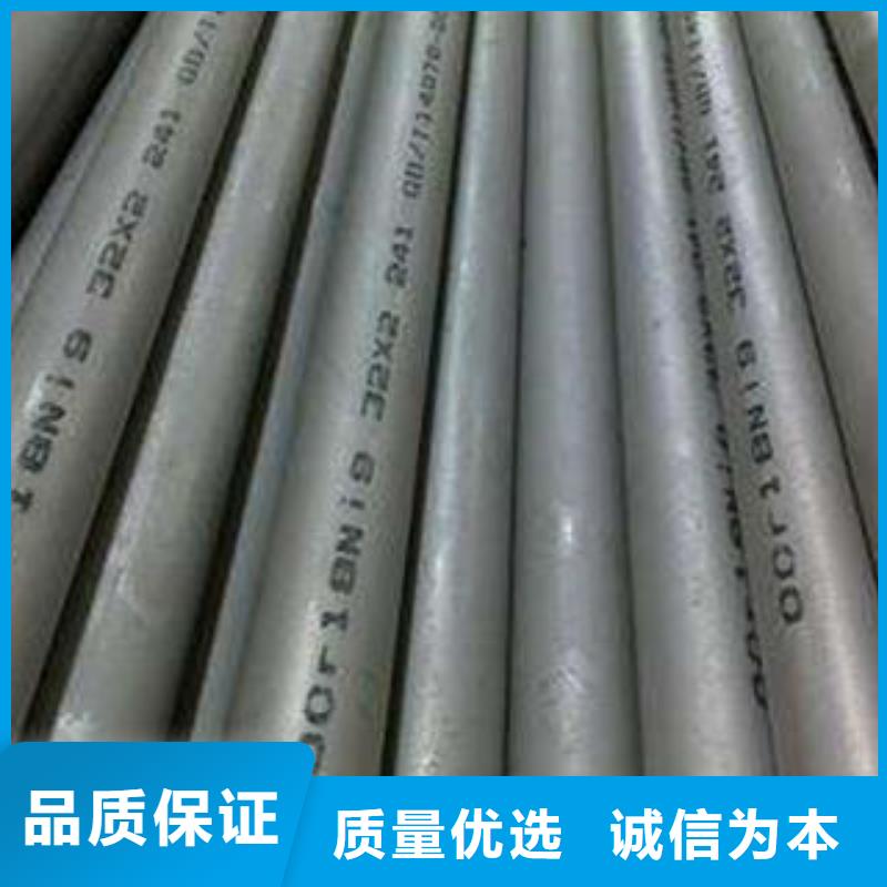 不锈钢管1310s不锈钢卷板专业生产品质保证