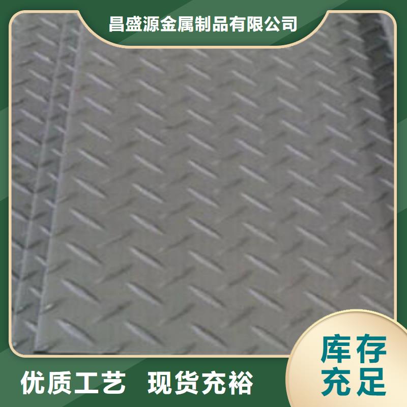不锈钢花纹板彩板【310s不锈钢卷板】规格型号全