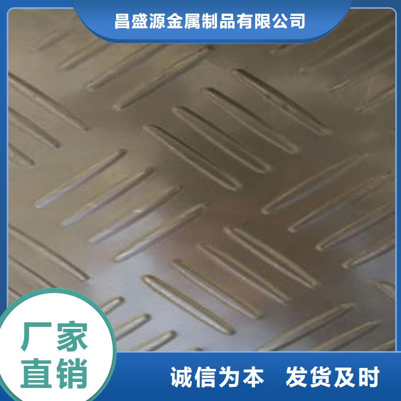 不锈钢花纹板彩板,201不锈钢卷板经验丰富品质可靠