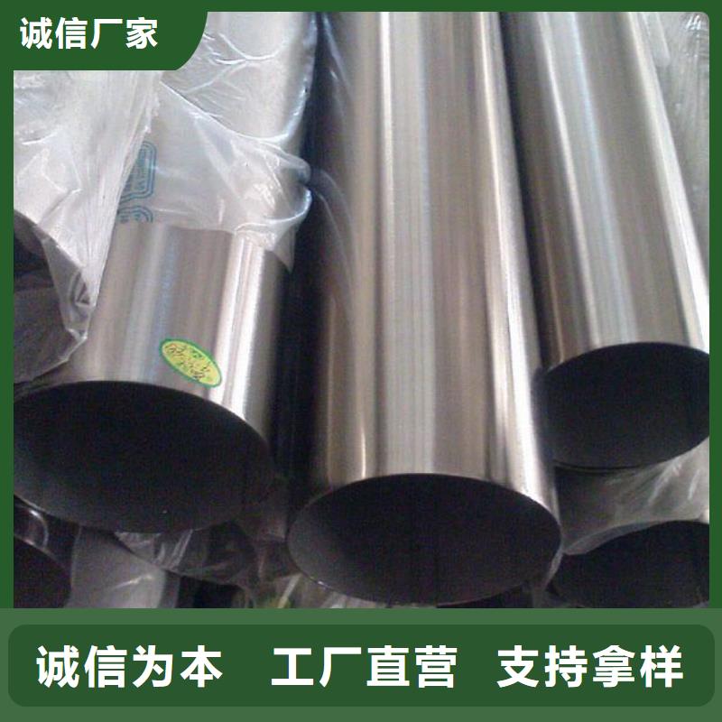 不锈钢管,310s不锈钢卷板多年厂家可靠