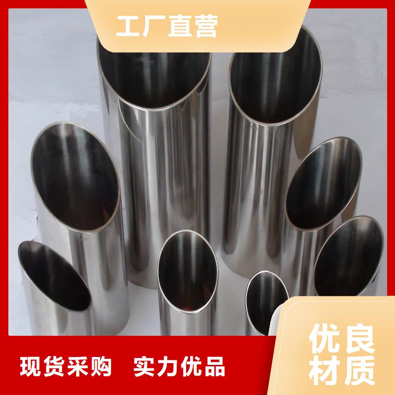 不锈钢管不锈钢无缝管现货销售