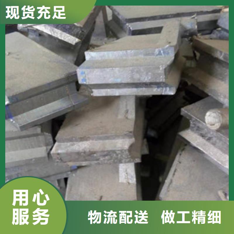 辰晟异型铅块铅板厂家39065.com