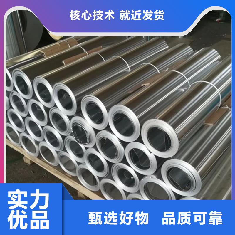 保温铝皮 【紫铜排】优质工艺本地经销商