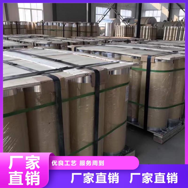 保温铝皮镀锡铜绞线保障产品质量
