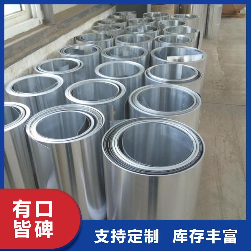保温铝皮压花铝板质量上乘覆盖范围含|枣阳|谷城|孝感|宜昌|鄂州|武汉|咸宁|黄石