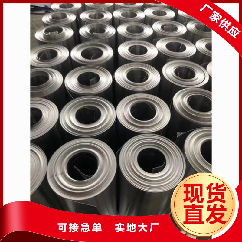 保温铝皮紫铜管优选好材铸造好品质 辰昌盛通金属材料(包头市分公司)