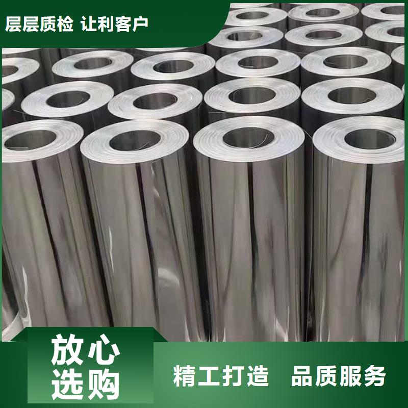【 保温铝皮 紫铜排经验丰富质量放心】