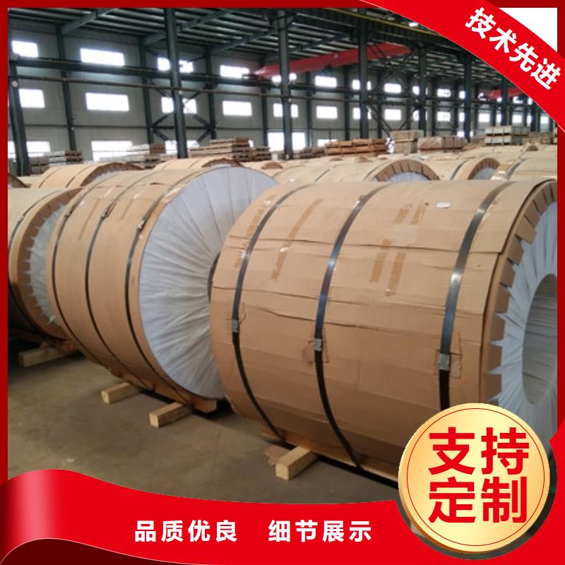 【保温铝皮铜绞线厂家实力大】