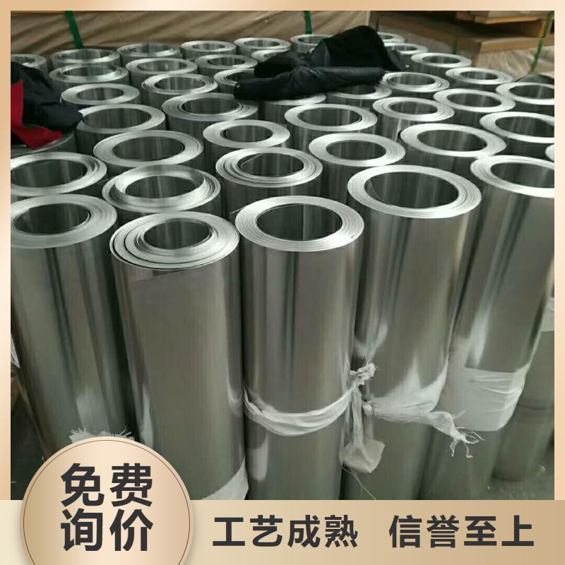 保温铝皮压花铝板质量上乘覆盖范围含|枣阳|谷城|孝感|宜昌|鄂州|武汉|咸宁|黄石