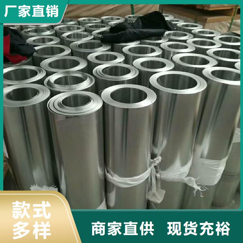 保温铝皮紫铜棒优选好材铸造好品质