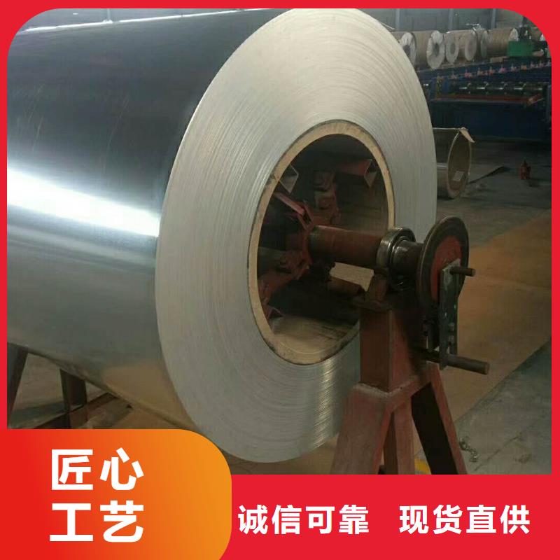 【 保温铝皮 紫铜排经验丰富质量放心】