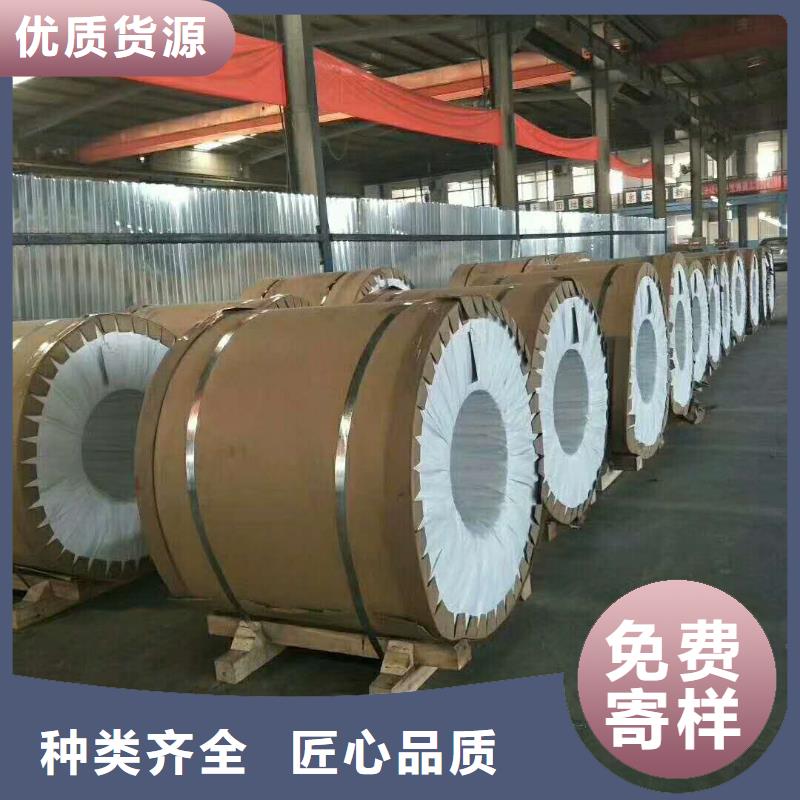 【保温铝皮铜绞线厂家实力大】