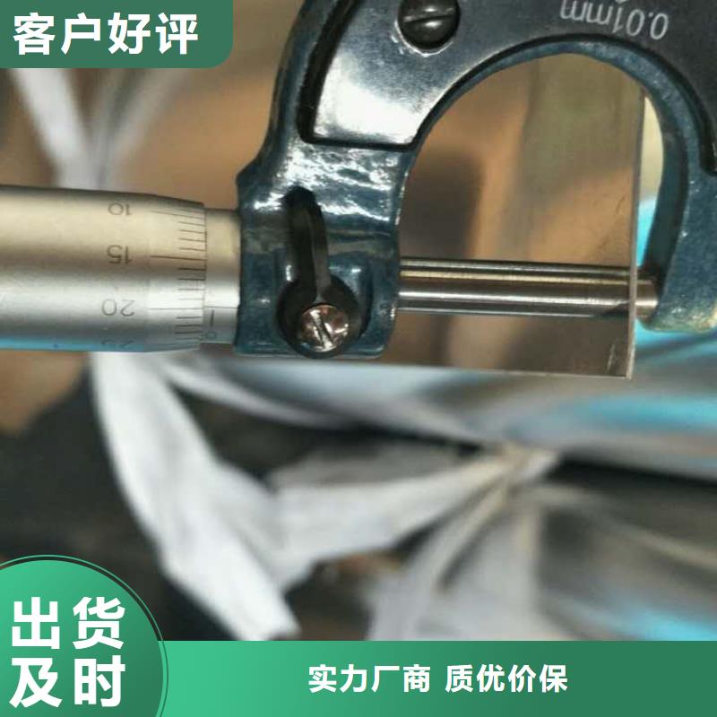 保温铝皮压花铝板质量上乘覆盖范围含|枣阳|谷城|孝感|宜昌|鄂州|武汉|咸宁|黄石
