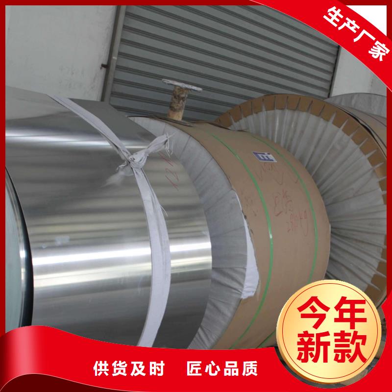 黄铜板辰昌盛通保温铝皮铝管符合行业标准