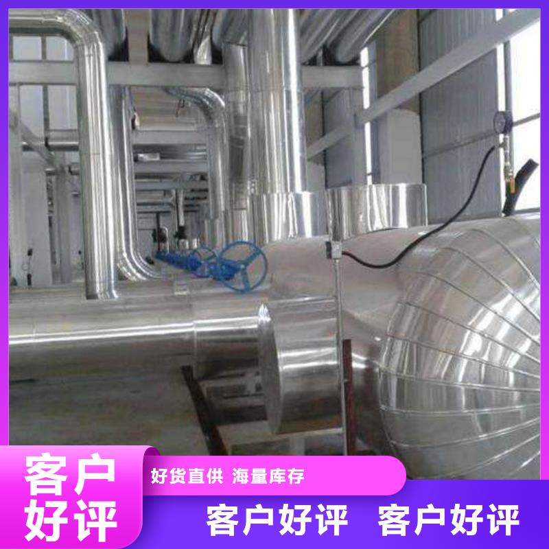 辰昌盛通保温铝皮紫铜管价格实惠-云商赢企
