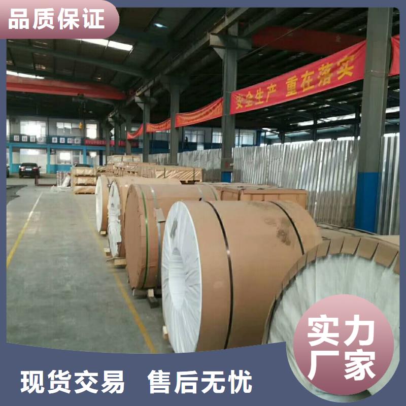 【保温铝皮】_紫铜排精品选购_辰昌盛通金属材料(惠州市分公司)