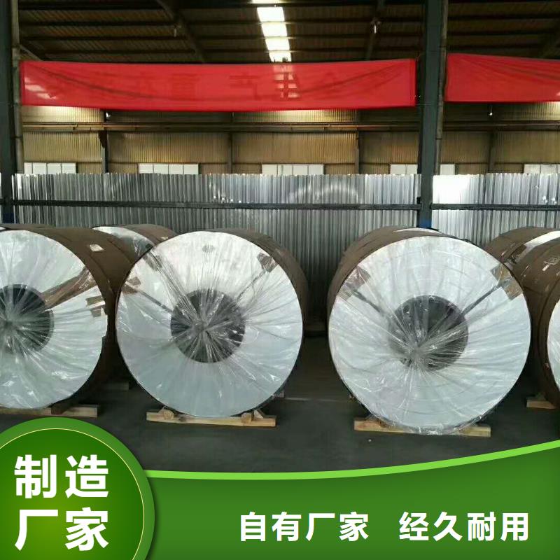 保温铝皮_铝管免费询价