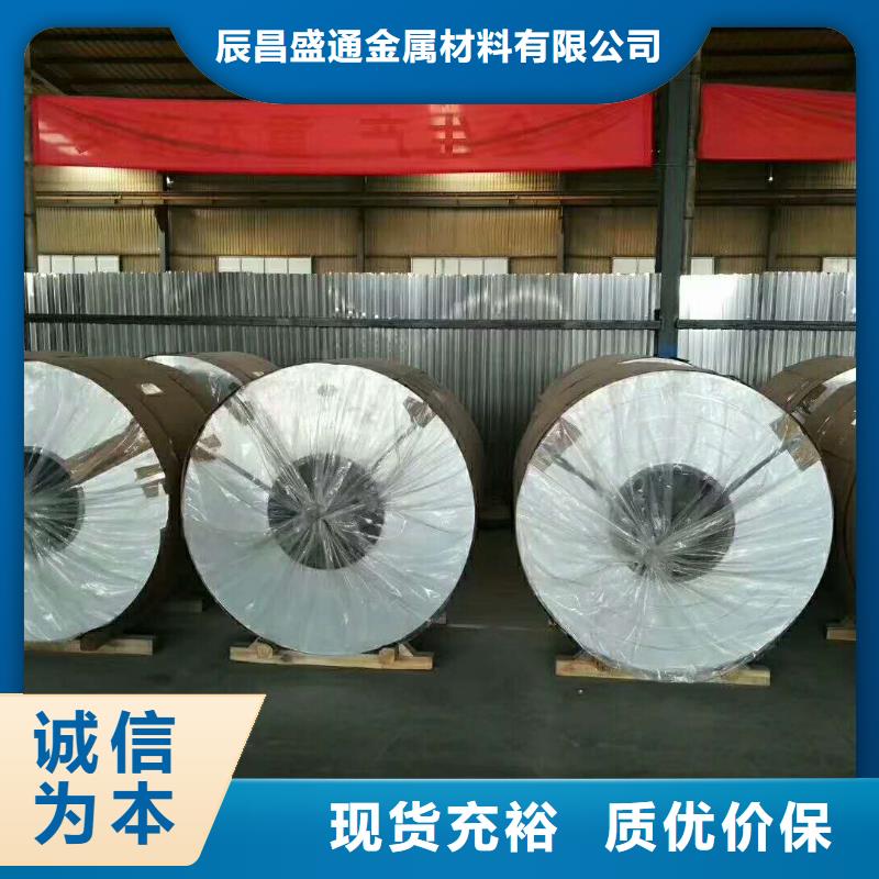 保温铝皮_铝管免费询价