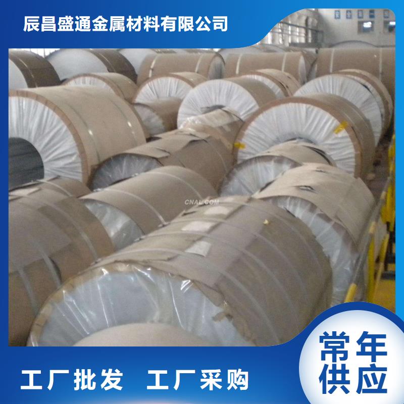 保温铝皮镀锡铜绞线保障产品质量