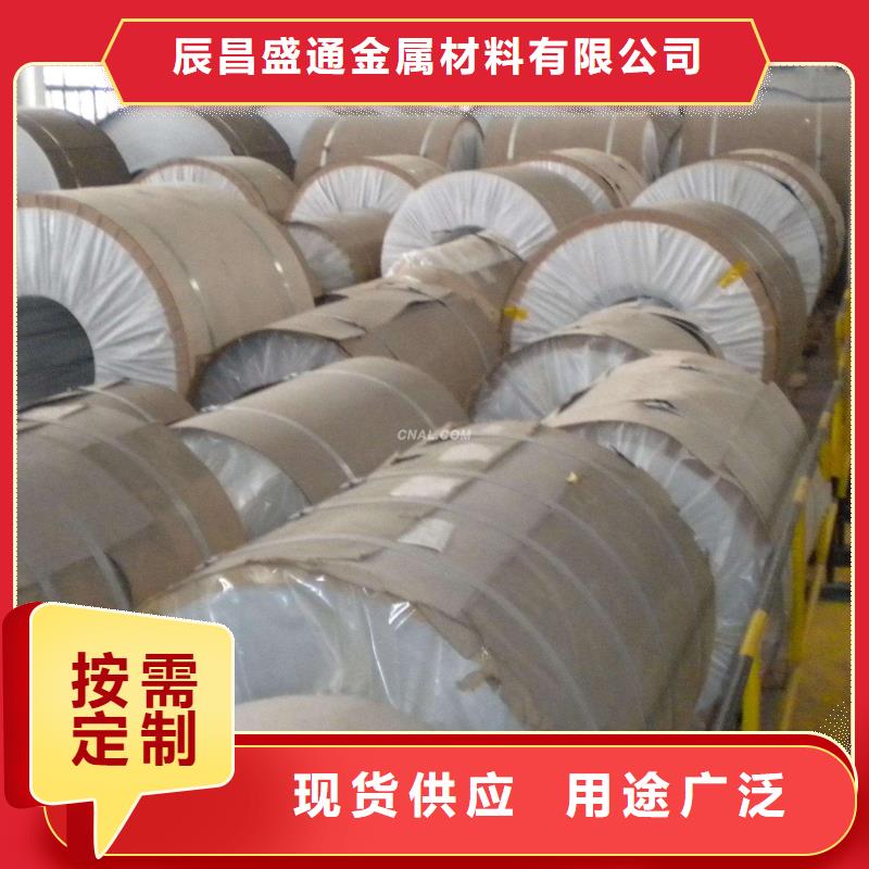 保温铝皮黄铜棒N年专注辰昌盛通黄铜板