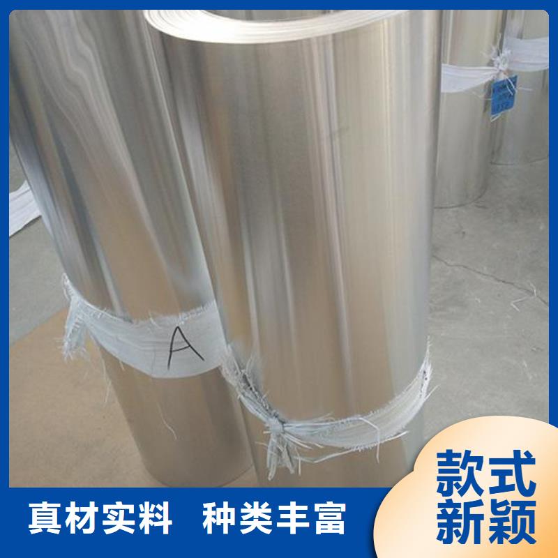辰昌盛通保温铝皮紫铜管价格实惠-云商赢企