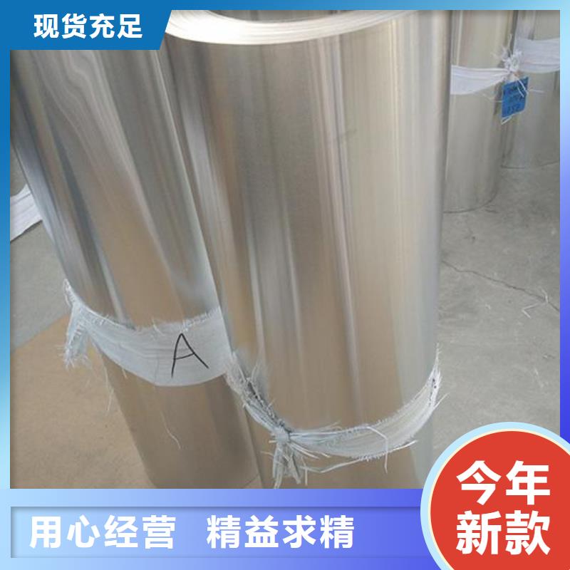 保温铝皮黄铜棒N年专注辰昌盛通黄铜板
