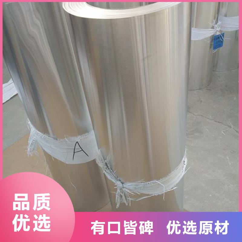 保温铝皮紫铜棒优选好材铸造好品质