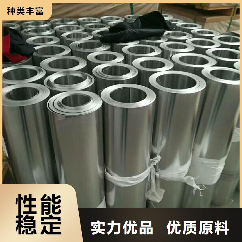 【保温铝皮】_紫铜排精品选购_辰昌盛通金属材料(惠州市分公司)