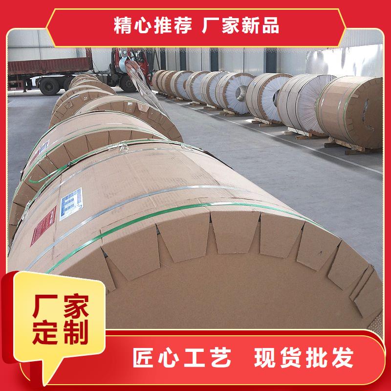 保温铝皮黄铜棒N年专注辰昌盛通黄铜板