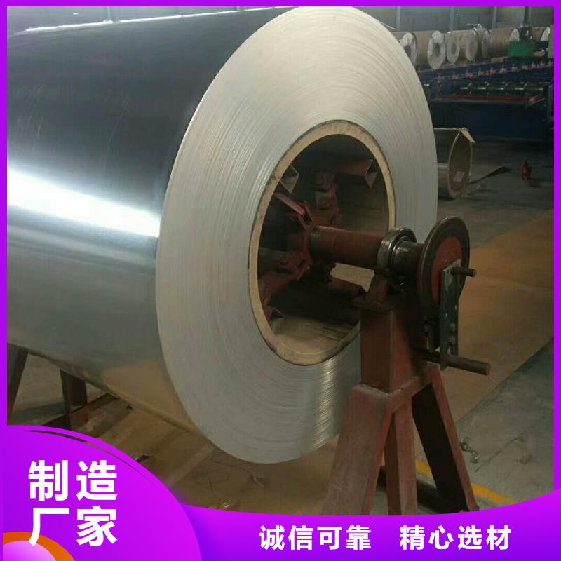 【保温铝皮】_紫铜排精品选购_辰昌盛通金属材料(惠州市分公司)