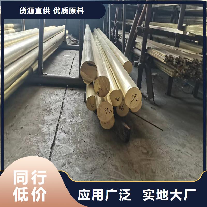 辰昌盛通黄铜板黄铜棒,【紫铜带】工厂现货供应