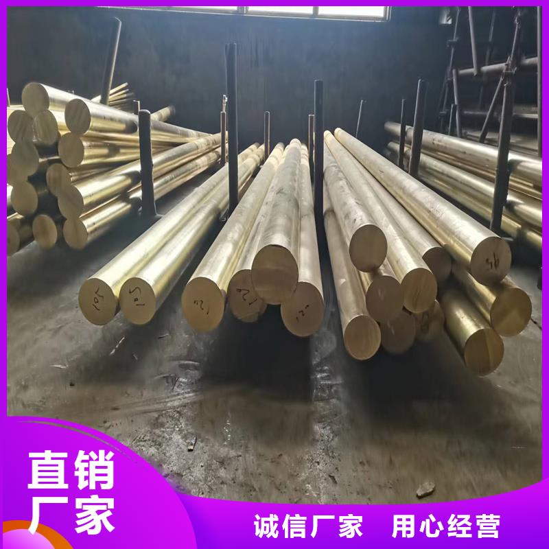 黄铜棒,压花铝板产品优良