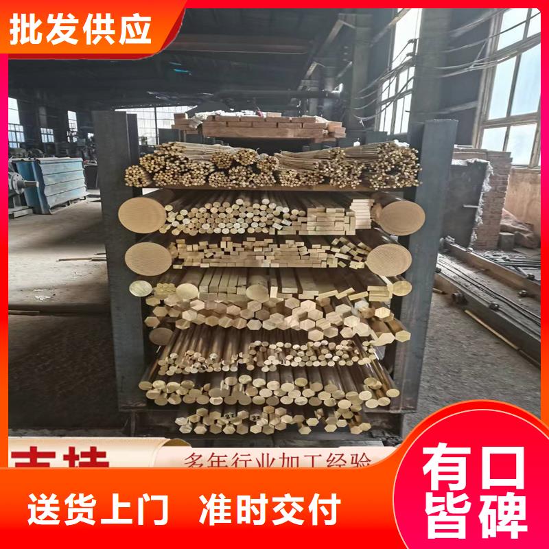 HAl66-6-3-2铝黄铜套生产厂家-批发