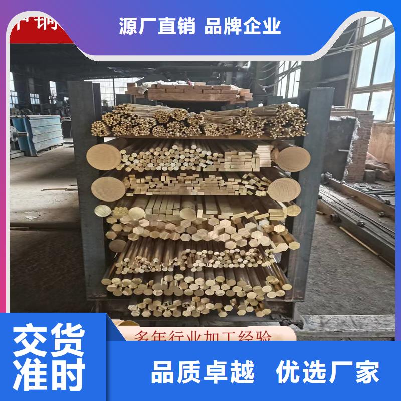 QCr0.5铬青铜棒低价保真