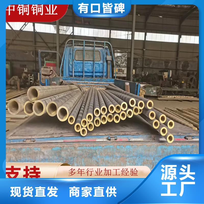 【黄铜棒】 紫铜棒严谨工艺由辰昌盛通为您
