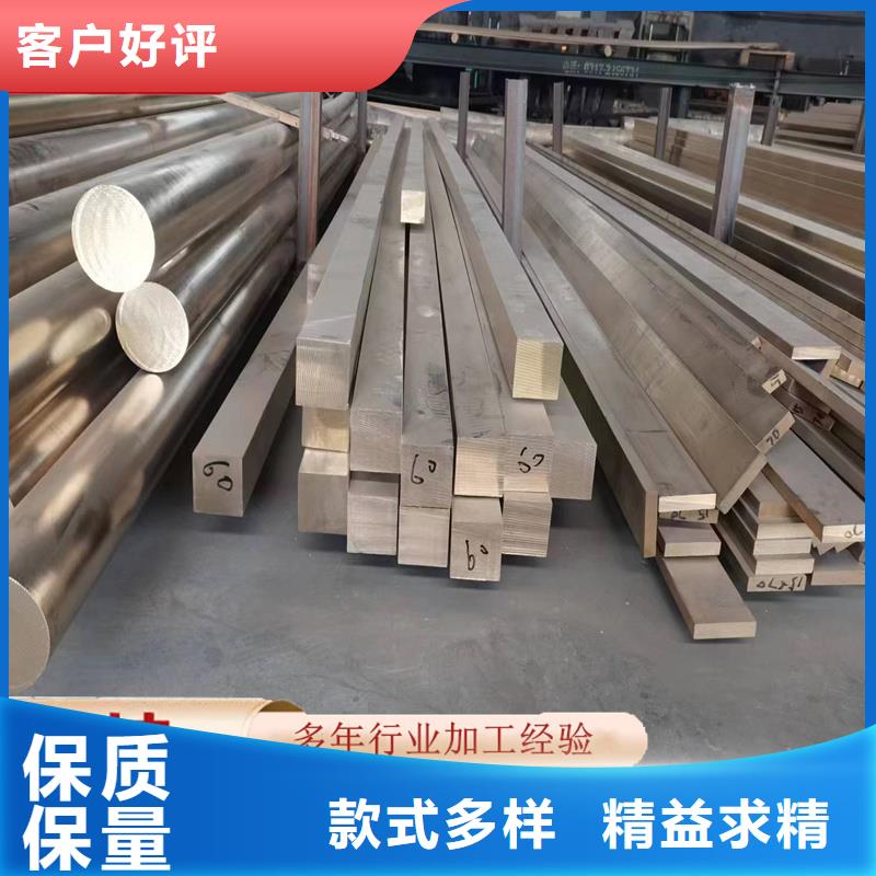 HPb61-1六角铜棒找辰昌盛通金属材料有限公司