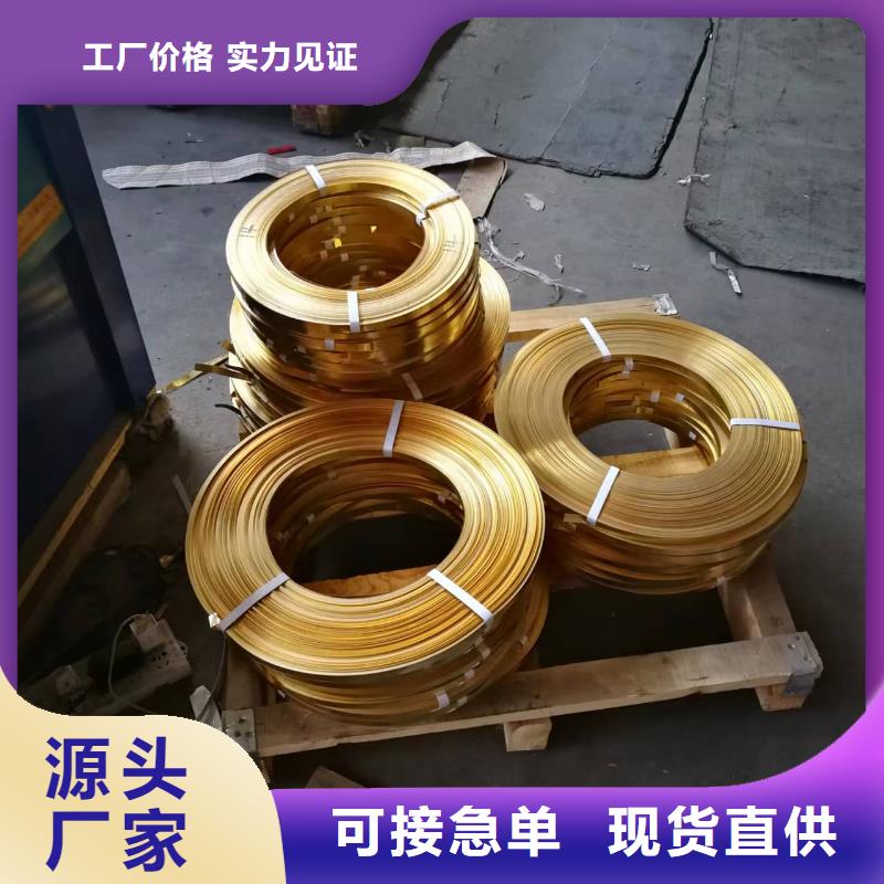 黄铜棒紫铜管现货交易覆盖范围含|钦南|灵山|百色|桂林|玉林|贺州|南宁|崇左