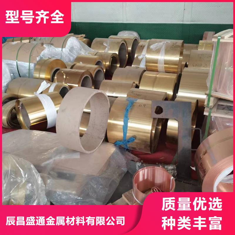 ZQSn6-6-3锡磷青铜管大厂家出货,省心