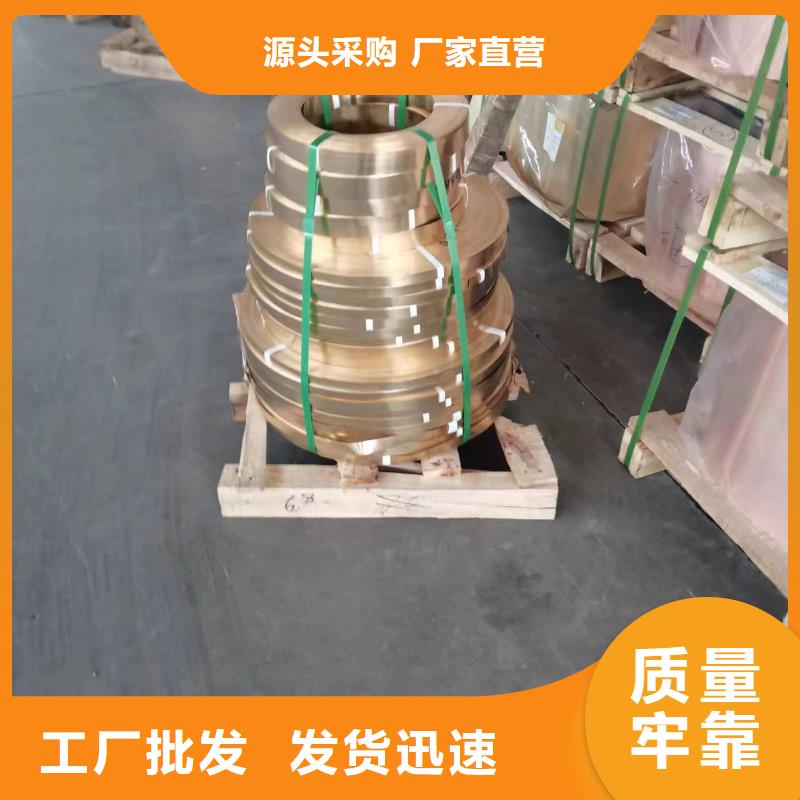 QZr0.2铜套一件顶3件用