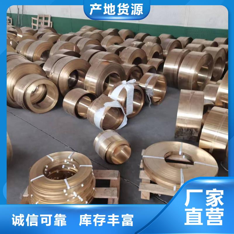 【 黄铜棒-紫铜管用好材做好产品】