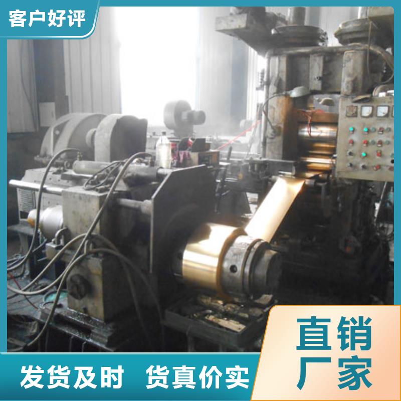 黄铜板视频-黄铜板-云南省丽江市周边公司-华坪|永胜|临沧|迪庆|大理|昆明|普洱|曲靖