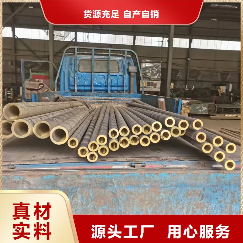 辰昌盛通黄铜板【黄铜棒压花铝板检验发货】39065.com